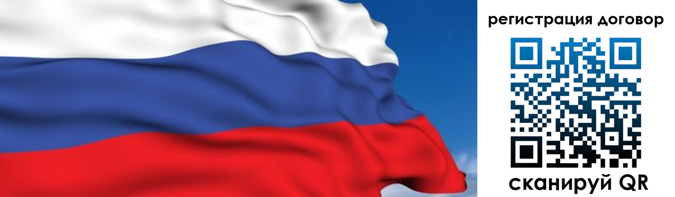 временная регистрация надежно в Каспийске