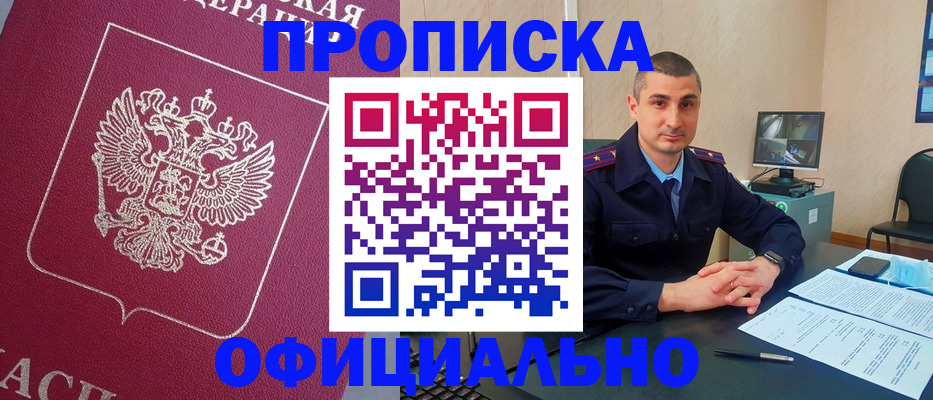 временная регистрация госуслуги в Каспийске