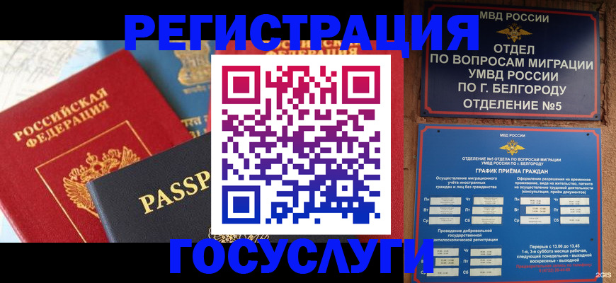 регистрация для школы в Каспийске
